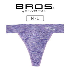 【25％OFF】ワコール ブロス BROS Tバックブリーフ メンズ 前閉じ ローライズ ハイレッグ M/L GF2040
