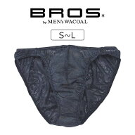 【20％OFF】ワコール ブロス BROS 立体フロントで快適キープ ブリーフ メンズ 前閉じ ハイレッグ S/M/L G…