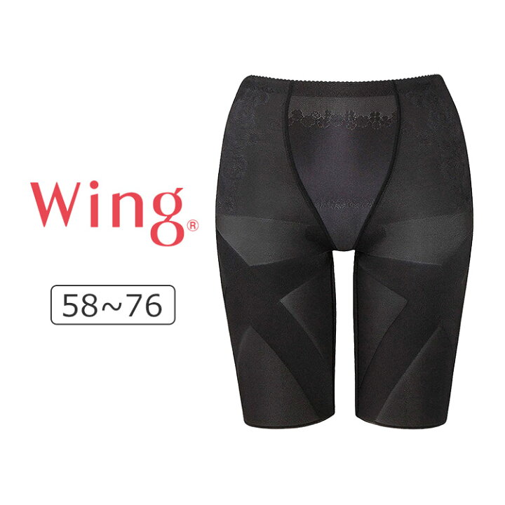 楽天市場】【25％OFF】ワコール ウイング スリムアップパンツ ロング  