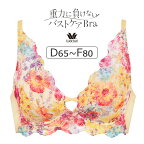 【26％OFF】ワコール 重力に負けないバストケアBra BRA184シリーズ ノンワイヤーブラ DEFカップ アンダー65/70/75/80/85cm BRA184