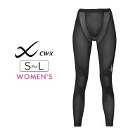 【23％OFF】ワコール CW-X スポーツタイツ ひざ・股関節サポート ロング クール レディース S/M/L HXY269