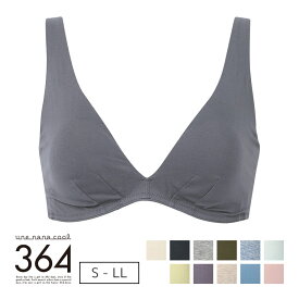 【カラー別価格あり】ウンナナクール une nana cool 特別な日以外の364日つけたくなるブラ 364ブラ コットン ノンワイヤーブラ S/M/L/LL JB3730