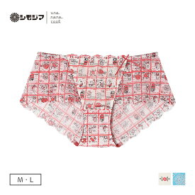 ウンナナクール une nana cool MADE WITH シモジマ 総レースショーツ M/L JF2522