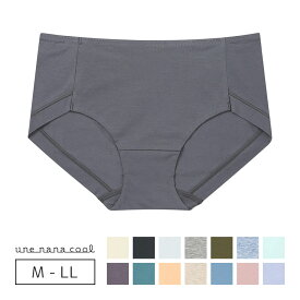 【カラー別価格あり】ウンナナクール une nana cool 綿たっぷりショーツ スタンダードショーツ M/L/LL JF2735