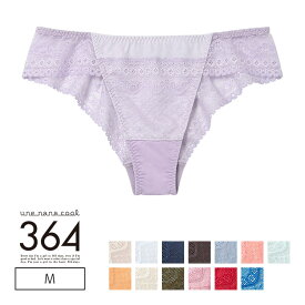 【カラー別価格あり】ウンナナクール une nana cool 364 レース Tバックショーツ M JF6510