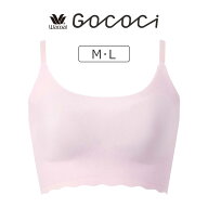 【23％OFF】ワコール GOCOCi ゴコチ ベンベルグ ストラップタイプ カップ付きハーフトップ M/L CGG220
