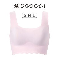 【25％OFF】ワコール GOCOCi ゴコチ ベンベルグ カップ付きハーフトップ S/M/L CGG510
