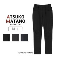 【20％OFF】ワコール アツコマタノ ルームウェア ボトム 10分丈 M/L HOX501