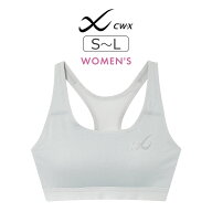 【23％OFF】 ワコール CW-X スポーツゆれケアブラ スポーツブラ 高校生対応 S/M/L HTY024