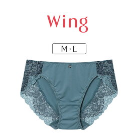 【20％OFF】ワコール ウイング マッチミーブラ KB2011シリーズ スタンダードショーツ M/L KF2921
