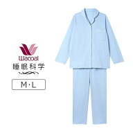 【SALEカラーあり】ワコール 睡眠科学 パジャマ 上下セット レディース 天綿 綿100％ 通気性 10分丈 10分…