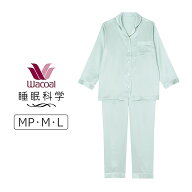 【23％OFF】ワコール 睡眠科学 パジャマ 上下セット レディース シルク100％ 吸放湿性 10分丈 10分袖 MP/…
