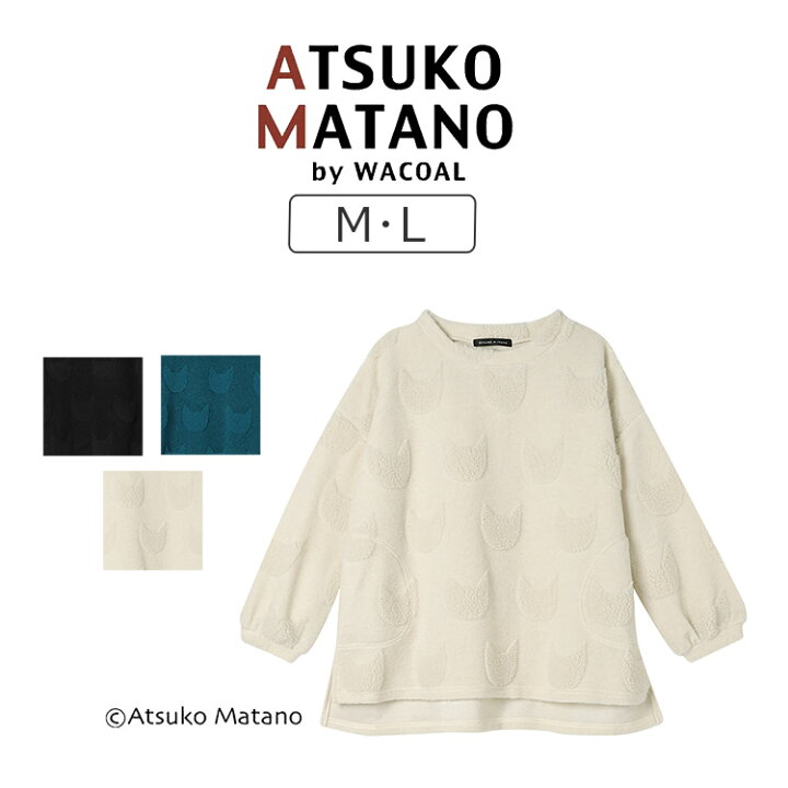 楽天市場】【30％OFF】ワコール アツコマタノ ルームウェア トップス 