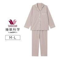 【20％OFF】ワコール 睡眠科学 パジャマ 上下セット レディース 天綿 綿100％ 10分丈 10分袖 M/L YDX503
