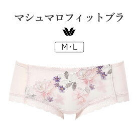 【20％OFF】ワコール マシュマロフィットブラ BXB486シリーズ ボーイレングスショーツ M/L PXB686