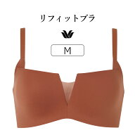 【20％OFF】 ワコール リフィットブラ BXB412シリーズ ブラジャー単品 M BXB412