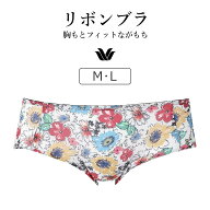 【23％OFF】ワコール リボンブラ BCL410シリーズ ボーイレングスショーツ ローライズ M/L PCL510