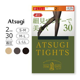 アツギ ATSUGI TIGHTS 着圧 細見せシアーで美しく。 30デニール タイツ 2足組 S-M/M-L/L-LL FP11392P