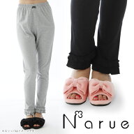 ナルエー narue 天竺レギンス おやすみレギンス 無地 10分丈 92101
