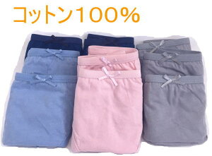 綿100 ショーツ 通販 人気ランキング 価格 Com