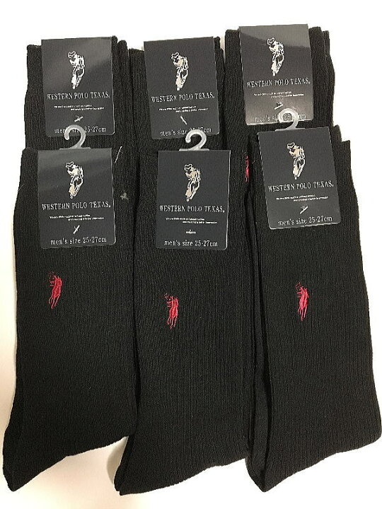 楽天市場 ビジネスソックス ブランド Polo 6足組 ポロ 靴下 セット メンズソックス 6足セット メンズ リブソックス 25 27cm クルー丈 綿混 紳士 送料無料 まとめ買い 黒 アルテインティマ 楽天市場 ビジネスソックス ブランド Polo 6足組 ポロ 靴下 セット メンズソックス 6足セット メンズ リブソックス 25 27cm クルー丈 綿混 紳士 送料無料 まとめ買い 黒 アルテインティマ
