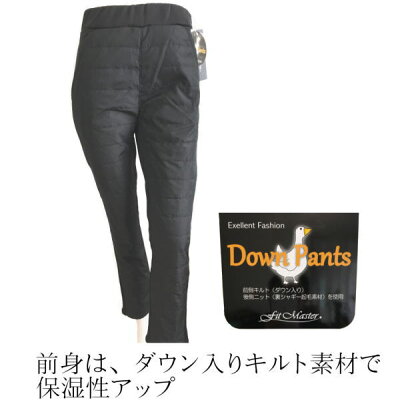 楽天市場 防寒 パンツ レディース ゴルフ ゴルフパンツ 裏起毛 ストレッチ おしゃれ 冬 防寒パンツ 裏起毛パンツ スポーツ ウェア 婦人 暖か ブラック 大きいサイズ 秋冬 送料無料 ダウン フェザー ダウンパンツ ダウンズボン ウエストゴム 黒 アルテインティマ