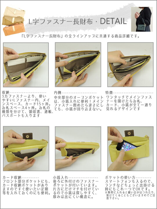楽天市場】L字ファスナー長財布 長財布 レディース 大容量カード収納 
