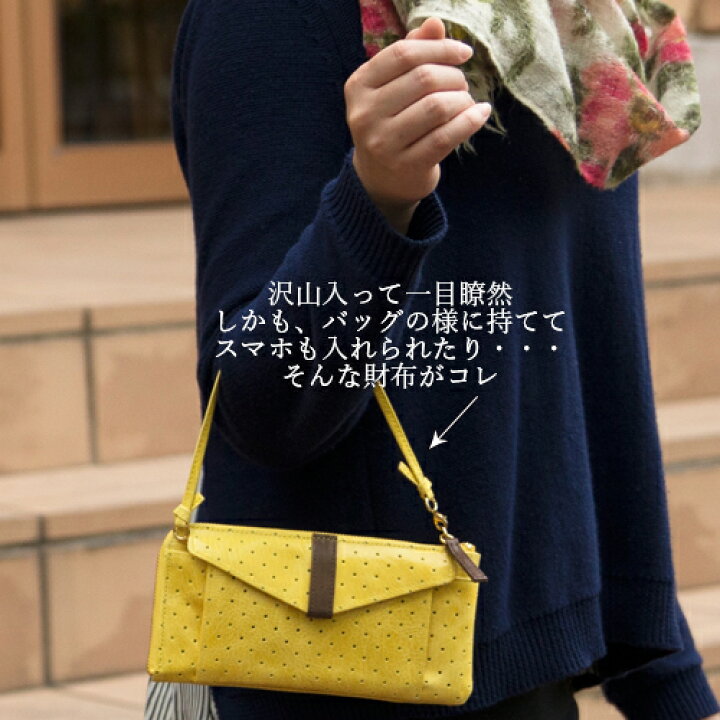 楽天市場 L字ファスナー長財布 グロッシーl型ファスナー長財布 山羊革 長財布 レディース 大容量カード収納 レディースウォレット 本革 日本製 国産 機能性 女性用 ギフト Lファス ウォレット Introduction 神戸夙川 ストラップ付 国産バッグ 財布 Introduction