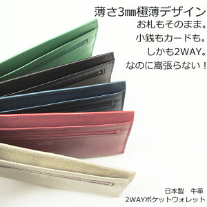 カード 収納 財布の人気商品 通販 価格比較 価格 Com