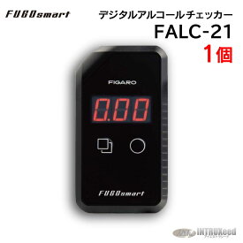 【日本製・高精度】アルコールチェッカー フーゴスマート FALC-21｜電気化学式センサー搭載・飲酒運転防止・業務用対応・フィガロ技研製
