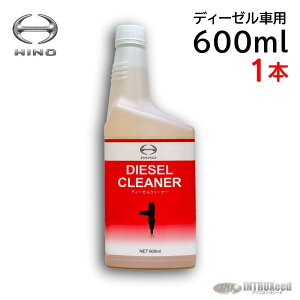  HINO  CWFNVN[i[ 600ml S2367-E0020 CWFN^[ f|Wbg R^N fB[[RԐp PMR R˃VXe DPFĐTCN N04CAJ