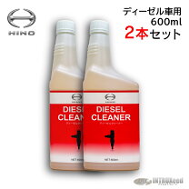 楽天市場】日野 インジェクションクリーナーの通販