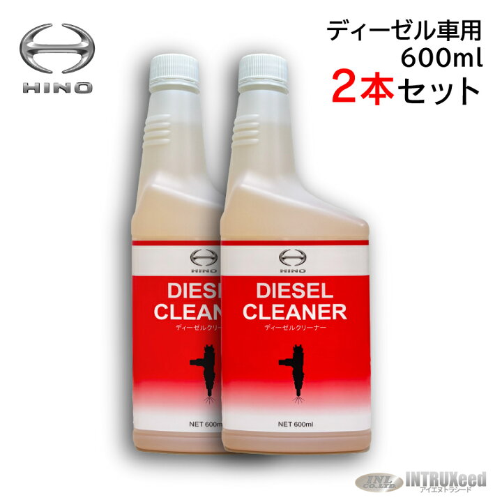 楽天市場】【2本セット】日野 HINO 純正 インジェクションクリーナー 