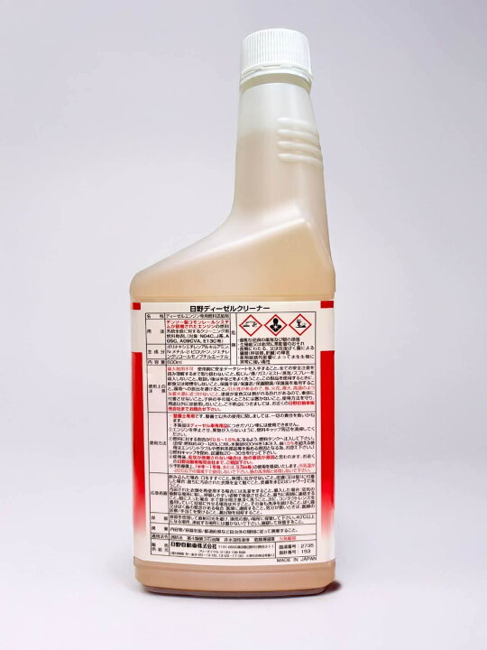 楽天市場】日野 HINO 純正 インジェクションクリーナー 600ml S2367 