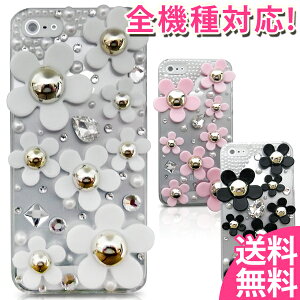 X}zP[X LL fRP[X iPhone16 Pro Max GNXyA10 VI SO-52E/SOG14 Xperia 1 VII SO-51F/SOG15 iPhone16 Galaxy S25 SC-51F/SCG31 Pixel9 iPhone16P[X iPhone15 Plus ACtHJo[  킢