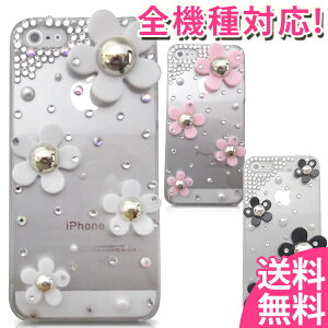 X}zP[X LL fRP[X iPhone16 Pro Max GNXyA10 VI SO-52E/SOG14 Xperia 1 VII SO-51F/SOG15 iPhone16 Galaxy S25 SC-51F/SCG31 Pixel9 iPhone16P[X iPhone15 Plus ACtHJo[  킢