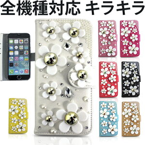 X}zP[X LL fRP[X 蒠^P[X 蒠^Jo[ iPhone 16 Pro Max Xperia10 VI SO-52E/SOG14 Galaxy S25 iPhone16P[X Pixel9 iPhone 15P[X iPhoneJo[ 蒠^X}zJo[ ACtHJo[ 