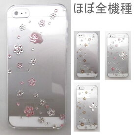 スマホケース キラキラ デコケース iPhone16 Pro Max エクスペリア10 VI SO-52E/SOG14 Xperia 1 VII SO-51F/SOG15 iPhone16 Galaxy S25 SC-51F/SCG31 Pixel9 iPhone16ケース iPhone15 Plus アイフォンカバー おしゃれ かわいい