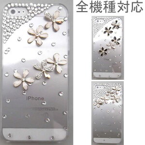 X}zP[X LL fRP[X iPhone16 Pro Max GNXyA10 VI SO-52E/SOG14 Xperia 1 VII SO-51F/SOG15 iPhone16 Galaxy S25 SC-51F/SCG31 Pixel9 iPhone16P[X iPhone15 Plus ACtHJo[  킢