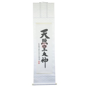 _| 45.5×176cm  M   񂲂 _\ |  rؓc疾ޏ Y { _ _ _ ̊ N| a VƑ_ VƑ_ L_ c
