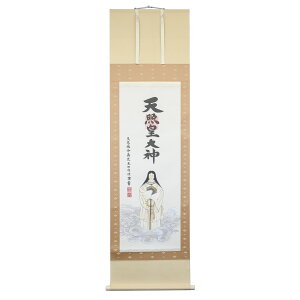 _| 53×181 cm  񂲂 _\ |  rؓc疾ޏ Y { _ _ _ ̊ N| a  VƑ_ VƑ_ L_ cF_ 
