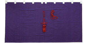 紫ムジ幕 無紋 ブロード40 幕房・紐付き 縦長さ35〜90cm 横巾75〜190cm 神具 仏具 神社 寺院 寺社仏閣 神事 無地幕 神前幕 例大祭 奉納 神棚 祭壇