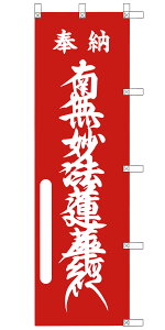 O՗p 痿 45×150cm  e _  _ @ Еt [ ՗  [i @v  Վ Ղ ̂ڂ