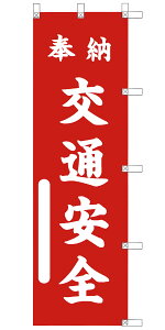 O՗p 痿 45×150cm  e _  _ @ Еt [ ՗  [i @v  Վ Ղ ̂ڂ