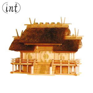 OЋ{ O90×43×65cm w20×8×44cm w15×8×29cm _I D _D _D _{喃 _ h _ _