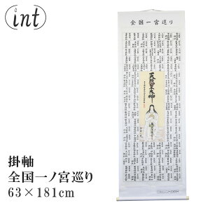 | Sm{ 63×181cm |  Y { _ _ _ ̊ N| a  { {_
