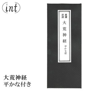 Or_o ܖ{ ӂ肪ȕt _ _I   C o oT Cs { ǌo r_M