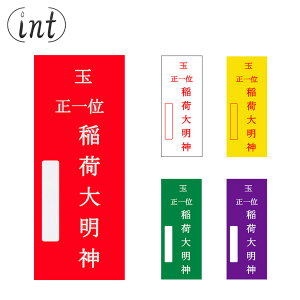 O՗p  ב喾_  35×150cm ԁEEE΁E _  _ @ Еt [ ՗  [i ̂ڂ