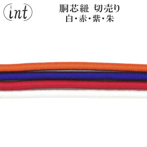 cR e EԁEE 1m _ ؂蔄