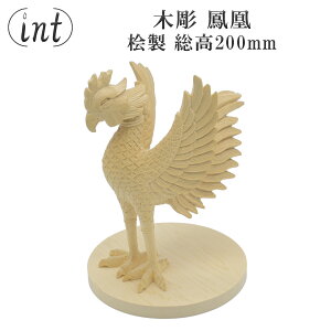 ؒ P O 200mm CeA O w  u _b ` 蒤 v[g